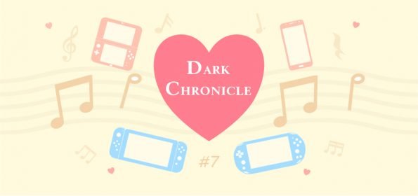 GSWL 7 Dark Chronicle
